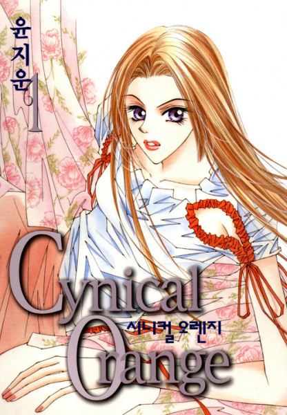 Cynical Orange cover