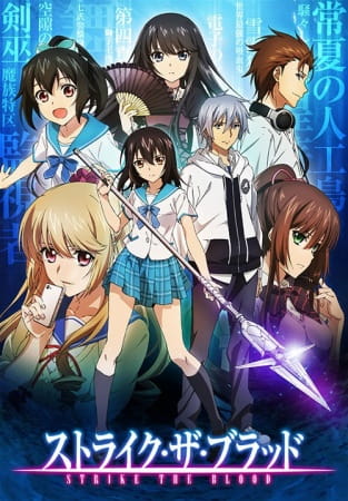 Strike the Blood poster