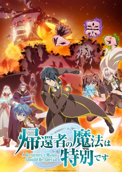 A Returner's Magic Should Be Special Season 2 poster