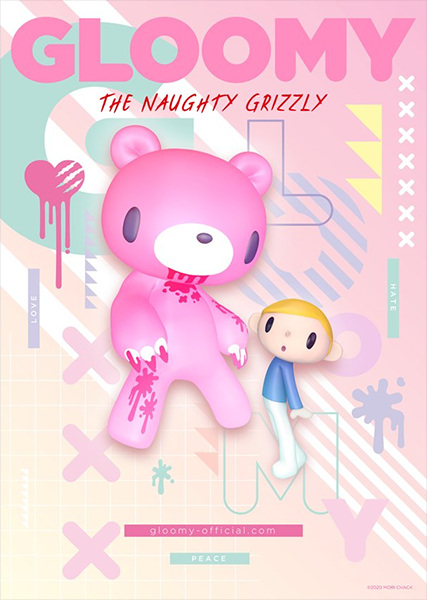 Itazuraguma no Gloomy poster