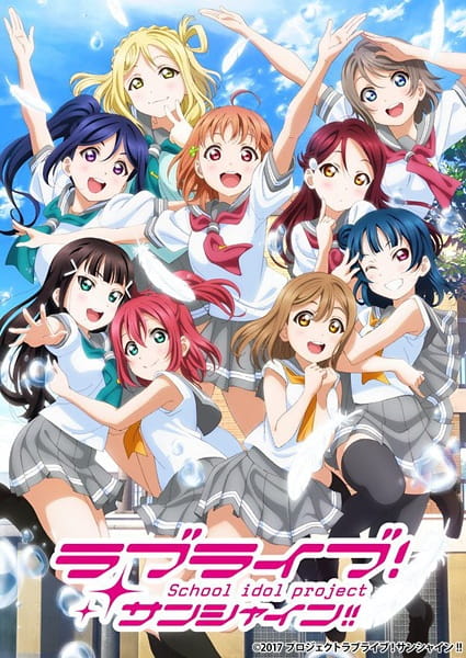 Love Live! Sunshine!! 2nd Season poster