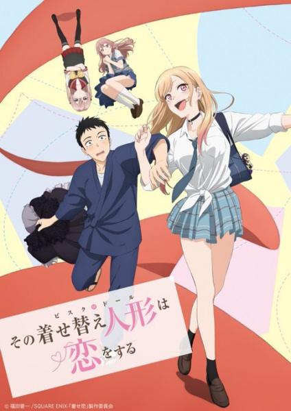 Sono Bisque Doll wa Koi wo Suru poster