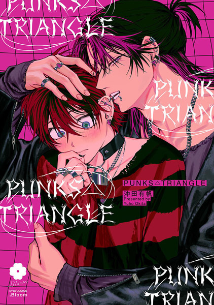 Punks△Triangle cover