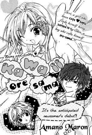 Kawaii Oresama cover