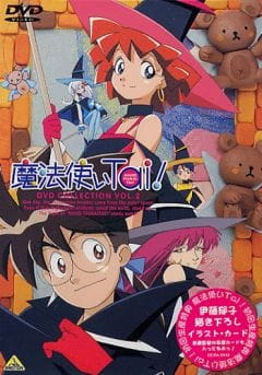 Mahoutsukai Tai! poster