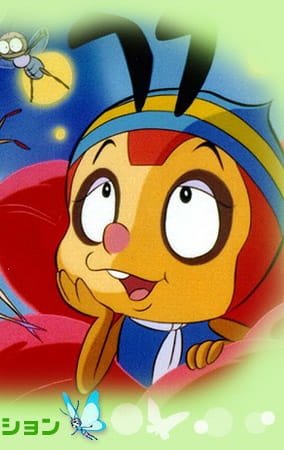 The Adventures of Hutch the Honeybee poster
