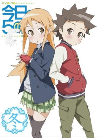 Kyou no 5 no 2 (TV) poster