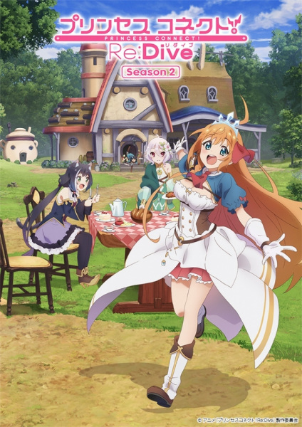 Princess Connect! Re:Dive Season 2 poster