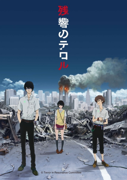 Zankyou no Terror poster