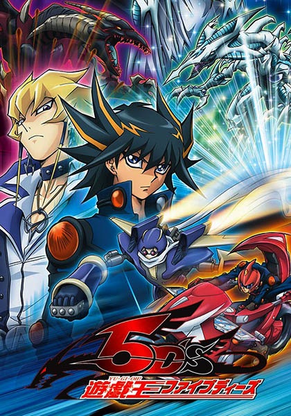 Yu☆Gi☆Oh! 5D's poster