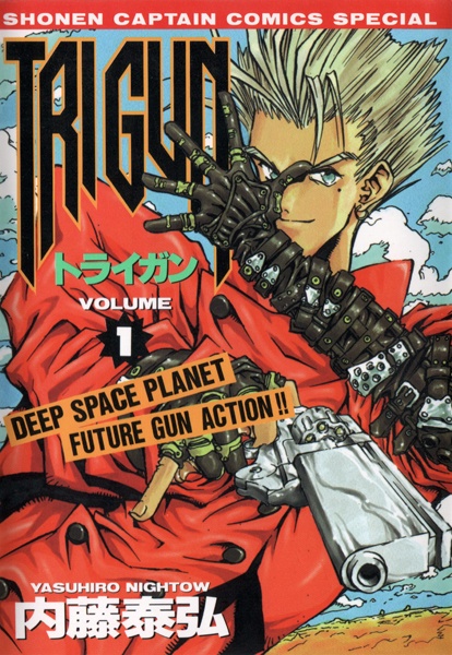 Trigun cover
