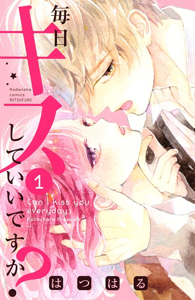 Mainichi Kiss shite Ii desu ka? cover