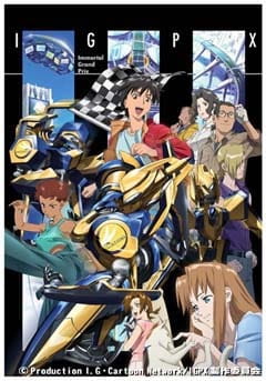 IGPX: Immortal Grand Prix (2005) poster
