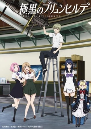Gokukoku no Brynhildr poster