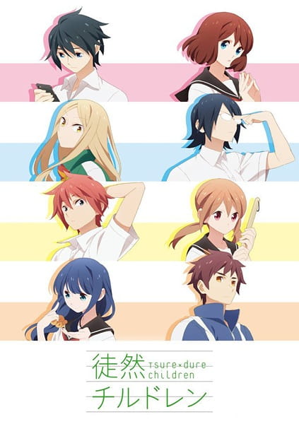 Tsurezure Children poster