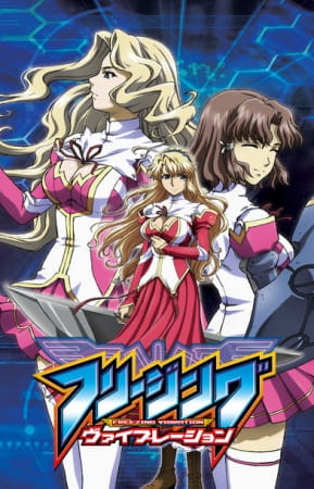 Freezing Vibration poster