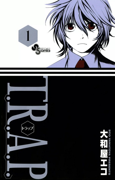 T.R.A.P. cover