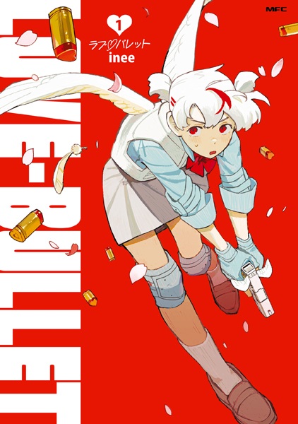 Love Bullet cover