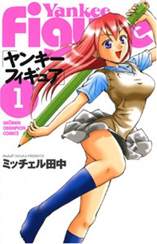 Yankee Figure cover