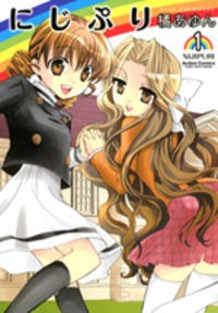 Nijipuri cover