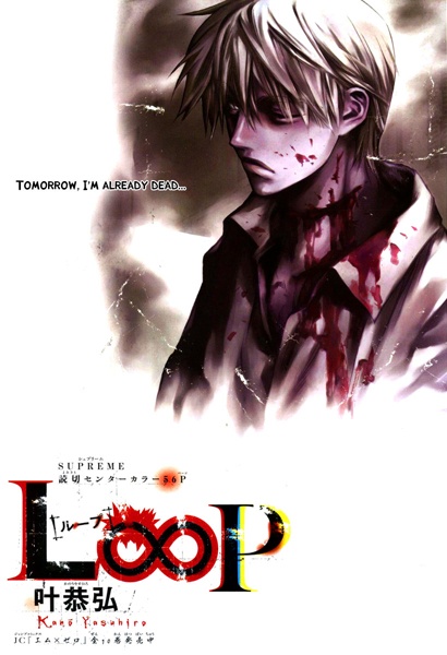 L∞p cover