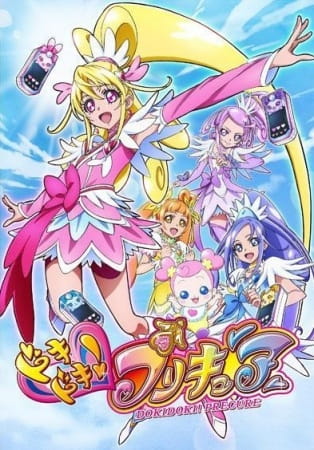 Dokidoki! Precure poster