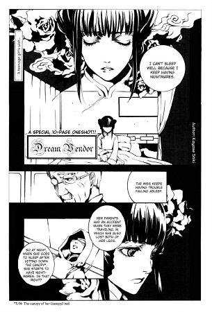 Yume-uri cover