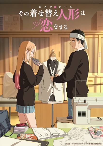 My Dress-Up Darling Season 2 poster