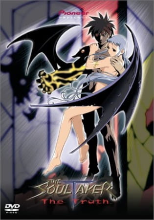The SoulTaker: Tamashii-gari poster