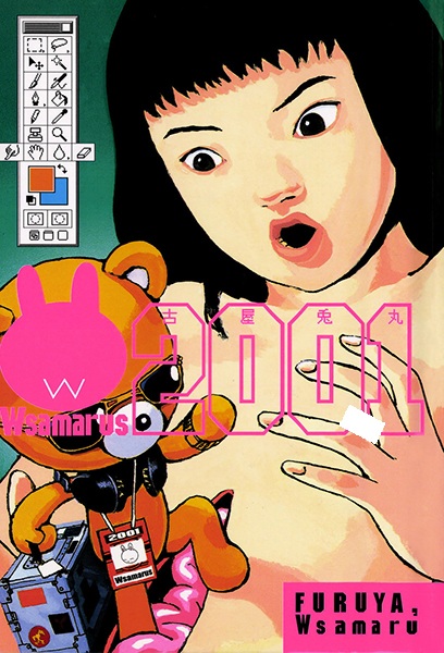 Wsamarus 2001 cover