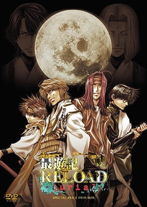 Saiyuuki Reload: Burial poster