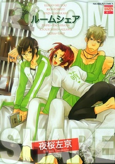 Room Share cover