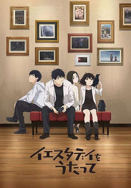 Yesterday wo Utatte poster
