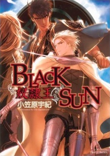 Black Sun Doreiou cover