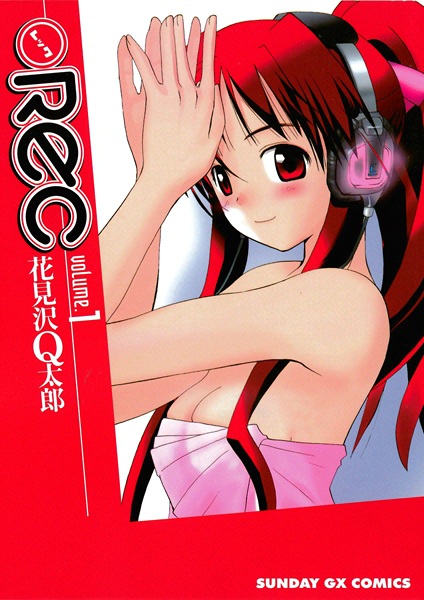 ●Rec cover