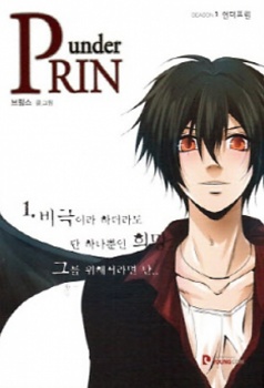 Under Prin cover