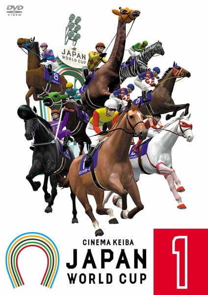 Japan World Cup poster