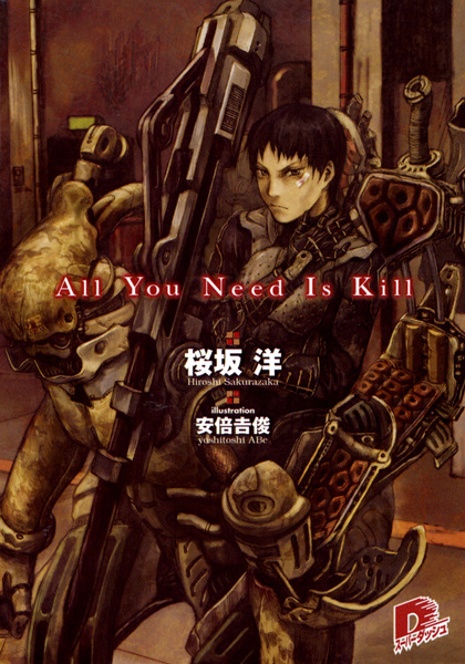 All You Need Is Kill cover