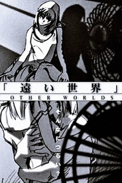 Tooi Sekai poster