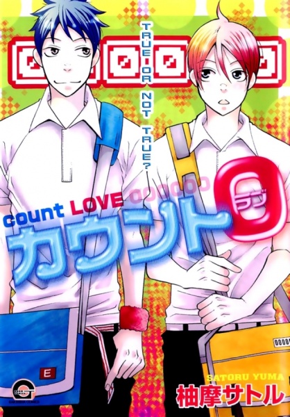 Count 0 cover