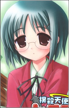 Ono, Chieri