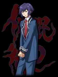 Sakurai, Susumu