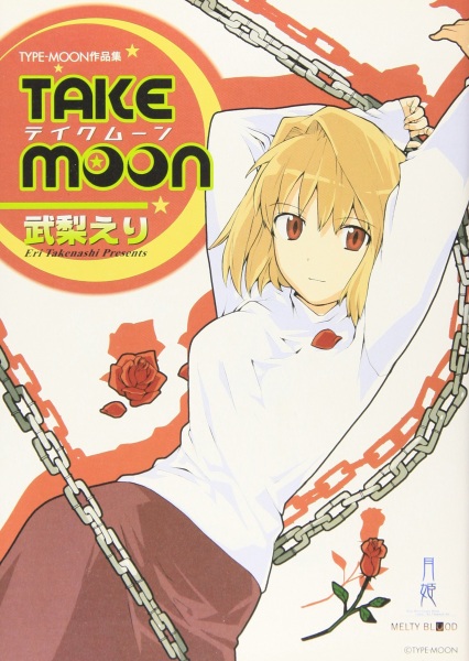 Take Moon cover