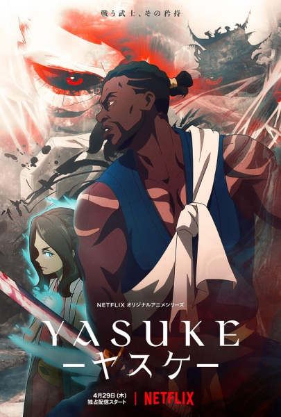 Yasuke poster