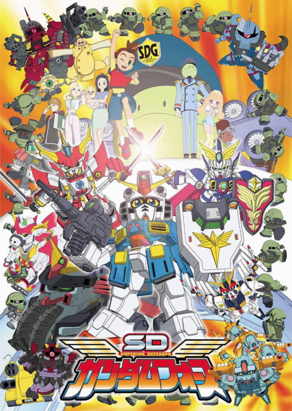 SD Gundam Force poster