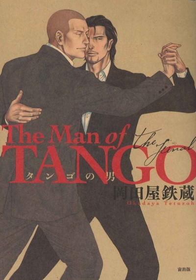 Tango no Otoko cover