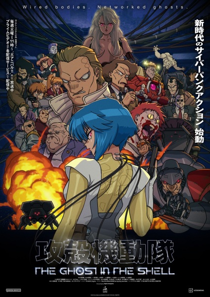 The Ghost in the Shell poster