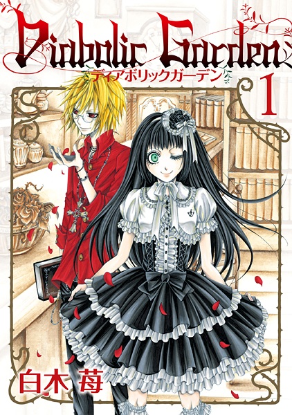 Diabolic Garden cover