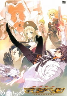 Kishin Houkou Demonbane (TV) poster