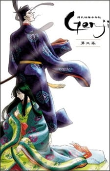 Millennium Old Journal: Tale of Genji poster